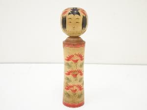 郷土玩具　伊藤松一造　こけし（20.6cm）
